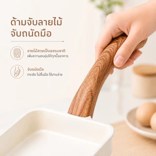 Watsuno.กระทะ กระทะม้วนไข่ กระทะนอนสติ๊กสไตล์ญี่ปุ่น เคลือบหินอ่อน หม้อไฟทามาโกะ ใช้ได้กับเตาทุกประเภท