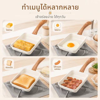 Watsuno.กระทะ กระทะม้วนไข่ กระทะนอนสติ๊กสไตล์ญี่ปุ่น เคลือบหินอ่อน หม้อไฟทามาโกะ ใช้ได้กับเตาทุกประเภท