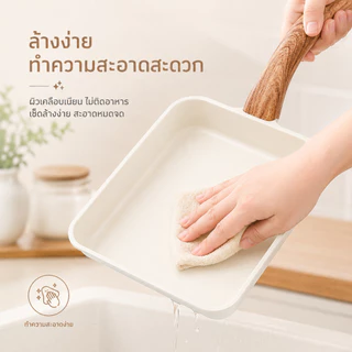Watsuno.กระทะ กระทะม้วนไข่ กระทะนอนสติ๊กสไตล์ญี่ปุ่น เคลือบหินอ่อน หม้อไฟทามาโกะ ใช้ได้กับเตาทุกประเภท