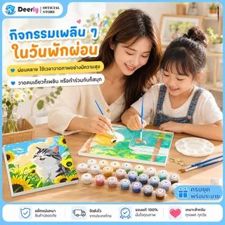 สีน้ำมันดิจิตอลระบายสีตามตัวเลข20X20cm ผ้าใบกรอบ ภาพวาดตกแต่งบ้าน ภาพวาดผนัง ภาพวาดตกแต่งอะคริลิกDIYของขวัญวันเกิดให้แฟน