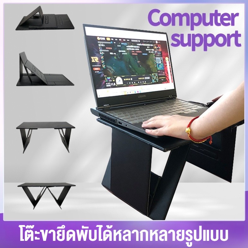 🇹🇭ส่งจากไทย🇹🇭 6-in-1 ขาตั้งแล็ปท็อป คอมพิวเตอร์ แบบพับได้ รองรับโต๊ะแล็ปท็อป ติดตั้งง่ายประหยัดพื้นที่ โต๊ะเคลื่อนที่พับได้ขนาดเล็ก