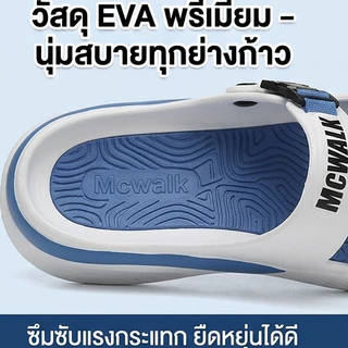 Mcwalk EVA รองเท้าเดินป่า ลุยน้ำ แคมป์ปิ้ง กันลื่น ท่องเที่ยว เดินเขา ไซส์ใหญ่ ระบายอากาศ หัวโต เดินสบาย ไซส์ MC2490-1 36-45