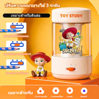 ดิสนีย์ กบเหลาดินสออัตโนมัติเต็มไฟฟ้าชาร์จกบเหลาดินสอสําหรับชายหญิงกบเหลาดินสอกบอนุบาลนักเรียนประถมพิเศษ แบ่งปัน