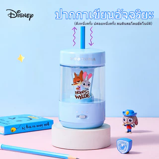 Disney เครื่องเหลาดินสอไฟฟ้าอัตโนมัตินักเรียนชั้นประถมศึกษาแบบชาร์จไฟได้ความหนาสามความเร็วปรับตะกั่วอัตโนมัติทางเข้าแกนป้องกันการบาด Type-C