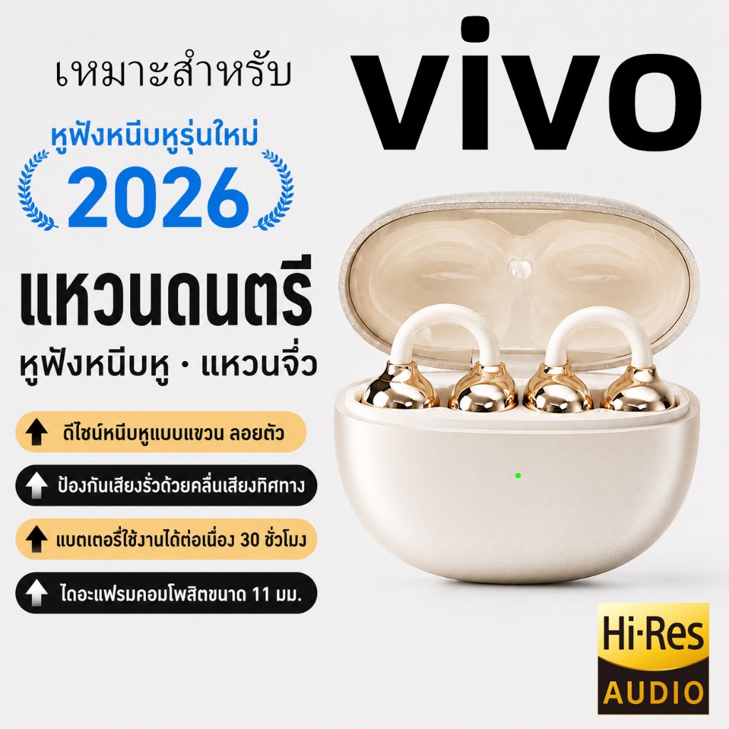 vivo-พิเศษ หูฟังไร้สายคลิปออนบลูทู ธ หูฟังเปิด HiFi สเตอริโอ ENC จอแสดงผล LED ยกเลิกเสียงรบกวน แบตเตอรี่ยาวนาน หูฟังกีฬาพร้อมไมโครฟ์