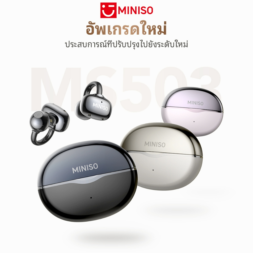 MINISO MS503 หูฟังแบบหนีบหูไร้สาย Bluetooth6.0 แปลภาษา AI รูปที่ 3