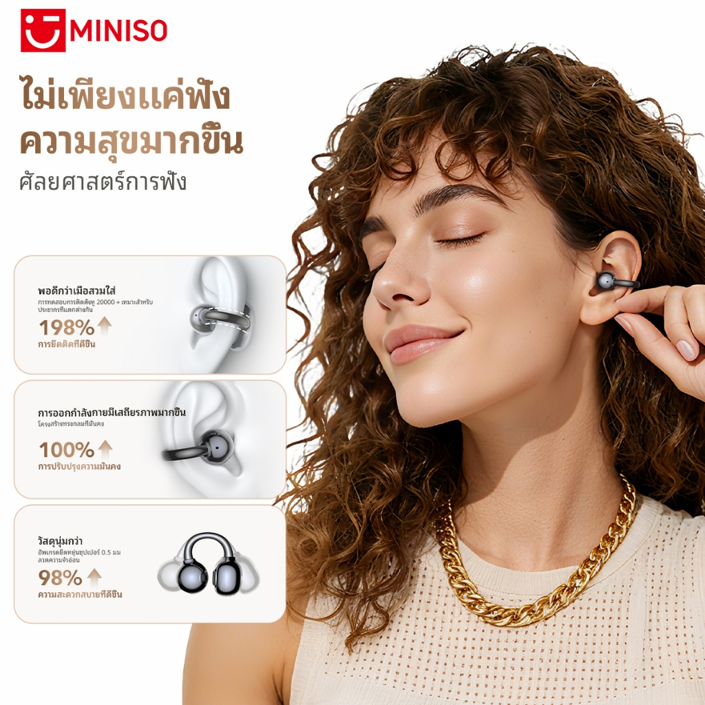 MINISO MS503 หูฟังแบบหนีบหูไร้สาย Bluetooth6.0 แปลภาษา AI รูปที่ 8