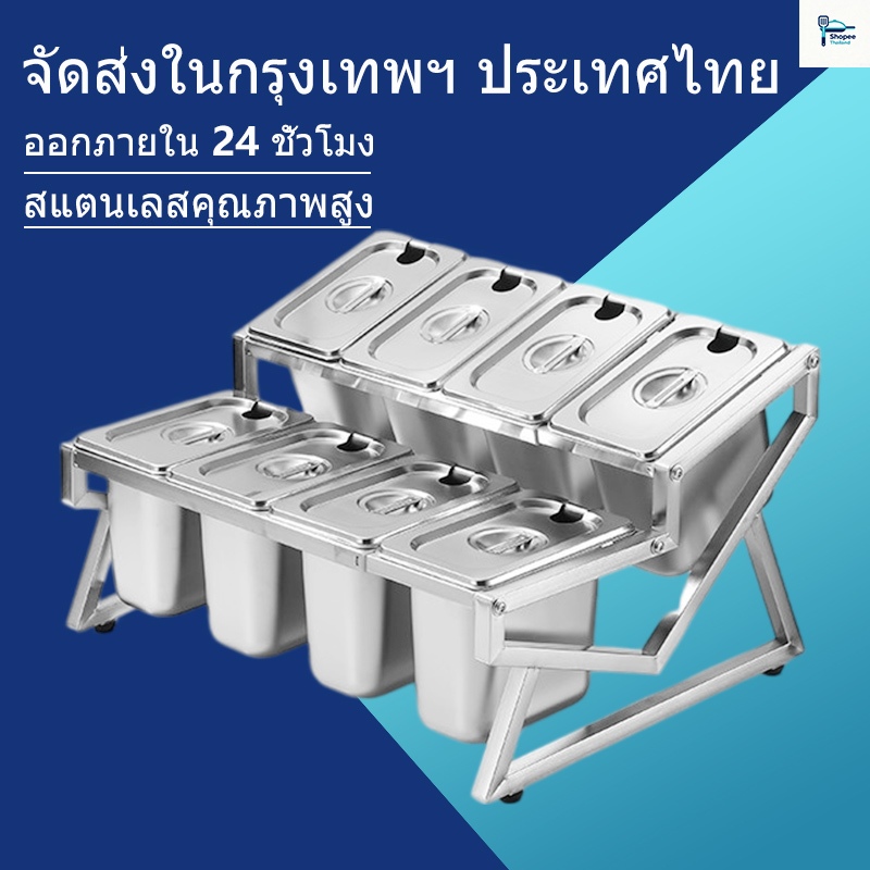 💥ส่งไว จากกรุงเทพฯ💥พร้อมส่งจากไทย!!โครงสแตนเลส 1ชั้น,2ชั้น พร้อมถาด/ฝาPC/ฝาSS มีหลายแบบให้เลือก ใช้ใส่อาหารได้ สแตนเลสเกรดหนา แข็งแรงทนทาน