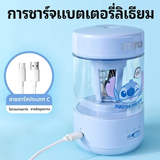 กบเหลาดินสอไฟฟ้าลายการ์ตูนดิสนีย์ ลอตโซ่ เอลซ่า สไปเดอร์แมน มิกกี้ ใช้แบตเตอรี่ อัตโนมัติ เหมาะสําหรับเด็กนักเรียน สํานักงาน ของขวัญ สีฟ้า สีชมพู