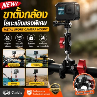 [Thevatipoem] 1 ชุด Double Ball Head Magic Arm Metal Super Clamp Camera Mount สําหรับจอภาพชุดพกพา HOT