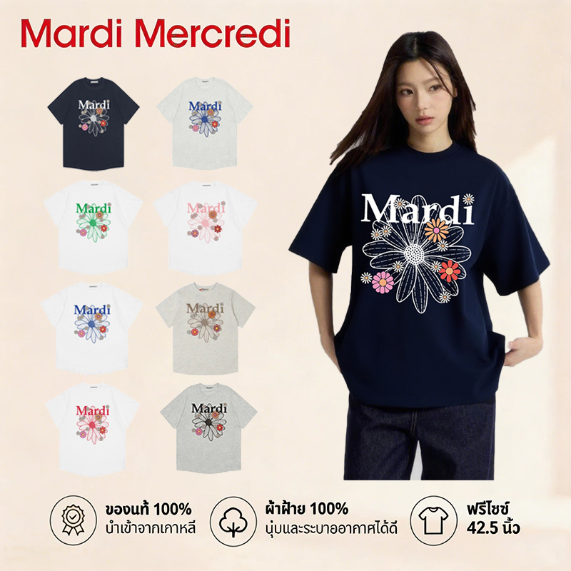 【ของแท้ 100%】เสื้อยืด Mardi Mercredi BLOSSOM ทำจากผ้าฝ้าย 100% สวมใส่สบาย (จัดส่งภายใน 24 ชั่วโมง)