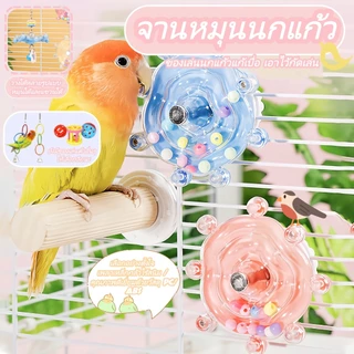 ฯลฯ นกแก้วของเล่นโต้ตอบ,ของเล่นล้อนกแก้วสั่นทนทาน,ตลกหมุน ซวนเฟิง ออกแบบเสียงเสียงเสียงลูกบอลของเล่นนกแก้ว