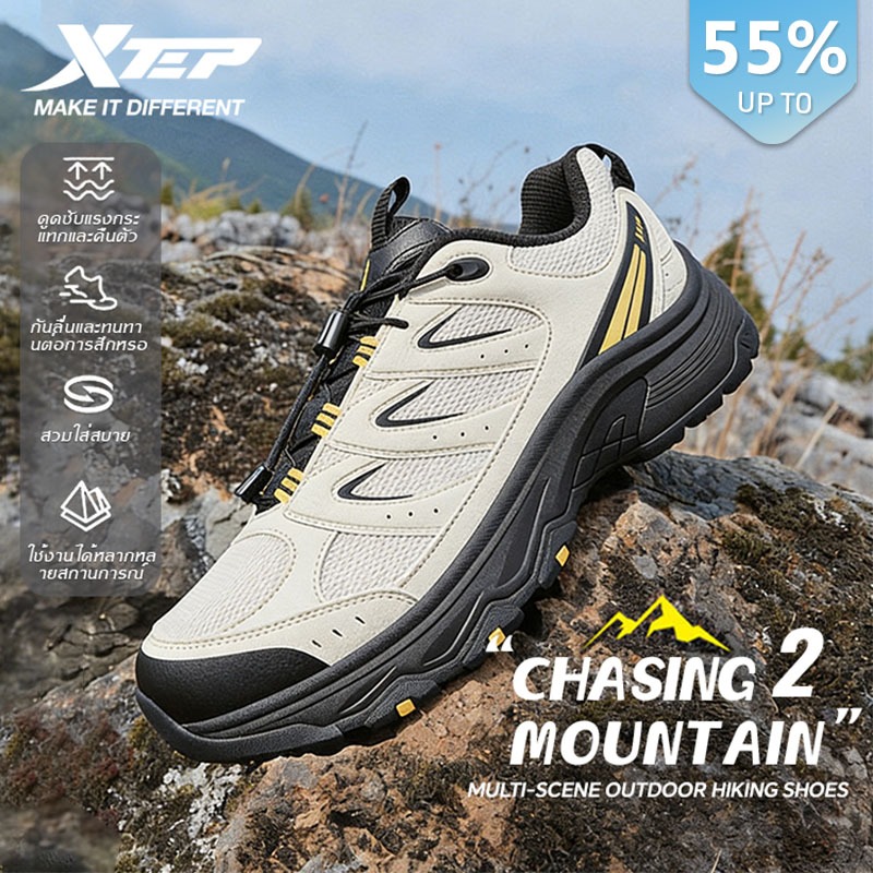 【xtep】 Chasing Mountain 2.0丨รองเท้าปีนเขาเดินป่าแบบใหม่ สำหรับผู้ชายและผู้หญิง ทนทาน กันลื่น สำหรับกีฬากลางแจ้ง