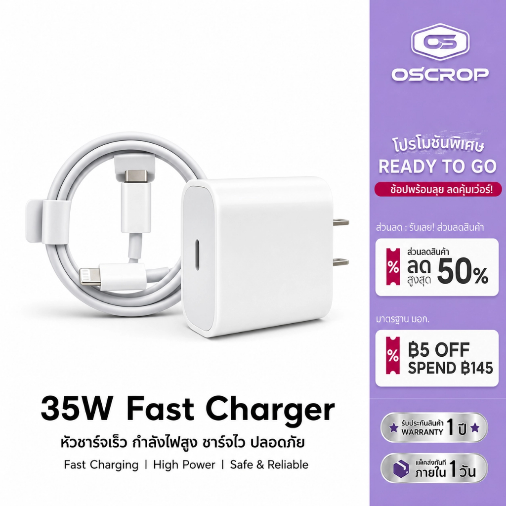 รับประกัน1ปี ชุดชาร์จ pd 35w หัวชาร์จ+สายชาร์จ Typec pd35w 20w fastcharging usb c สำหรับ phone / And