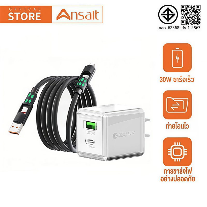 น้ํามันหอมระเหยสี 60W Four-in-One 2m สายชาร์จเร็ว USB Type-C สายเคเบิลข้อมูลโทรศัพท์มือถือ