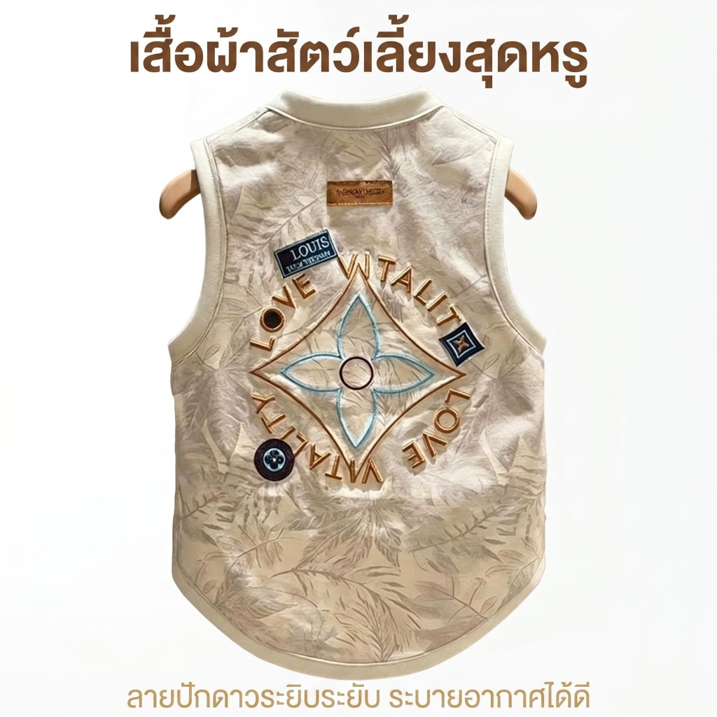(พร้อมสต็อกจัดส่งภายในสองชั่วโมง) เสื้อกั๊กสัตว์เลี้ยงฤดูร้อน ลายดวงดาวหรูหรา ปักลายด้วยมือ ระบายอากาศได้ดี สำหรับสุนัขขนาดเล็ก พุดเดิ้ล บิชอง โบเมอเรียน ยอร์กเชียร์ มีโปรโมชั่นพิเศษ