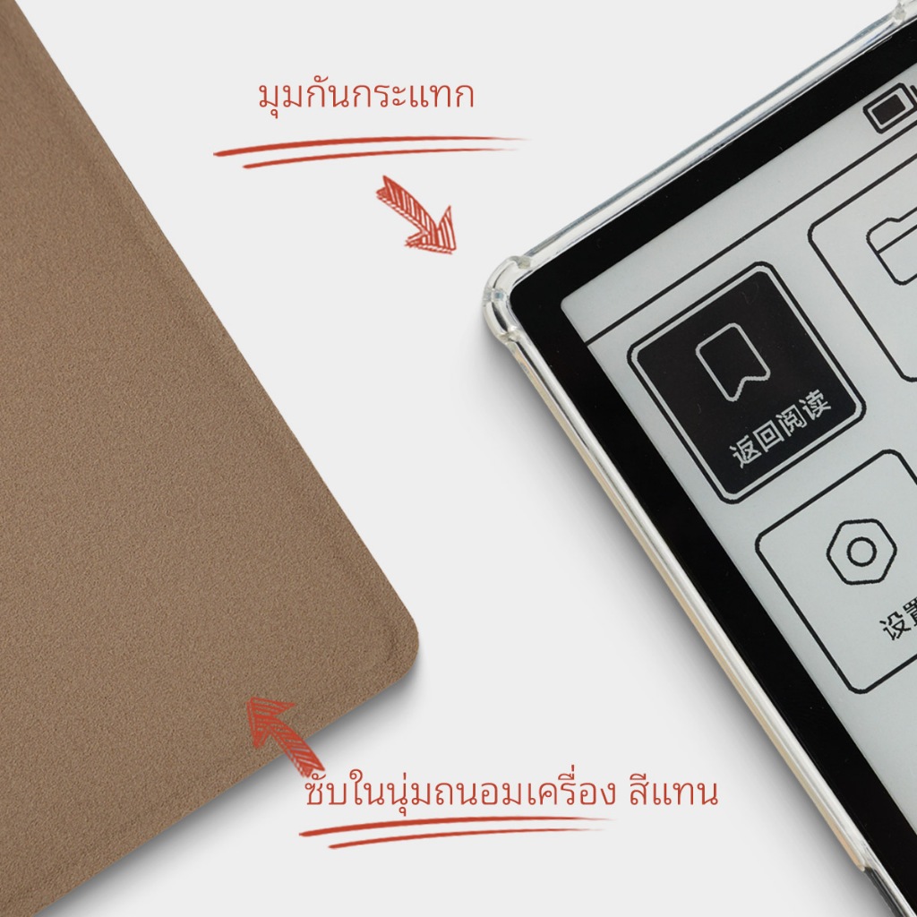 Twosheep เคสแม่เหล็ก สำหรับ XTEINK X3 X4 รูปที่ 5