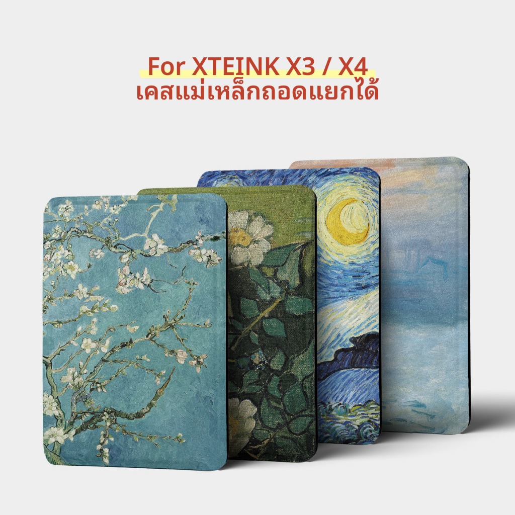 Twosheep เคสแม่เหล็ก สำหรับ XTEINK X3 X4 ลายภาพวาดฟานก๊อก ฝาพับถอดได้ เคส ปลอก กันกระแทก บางเฉียบ อัตโนมัติ พกพาสะดวก ซองใส่ Smart Folio Cover TPU Transparent Shell