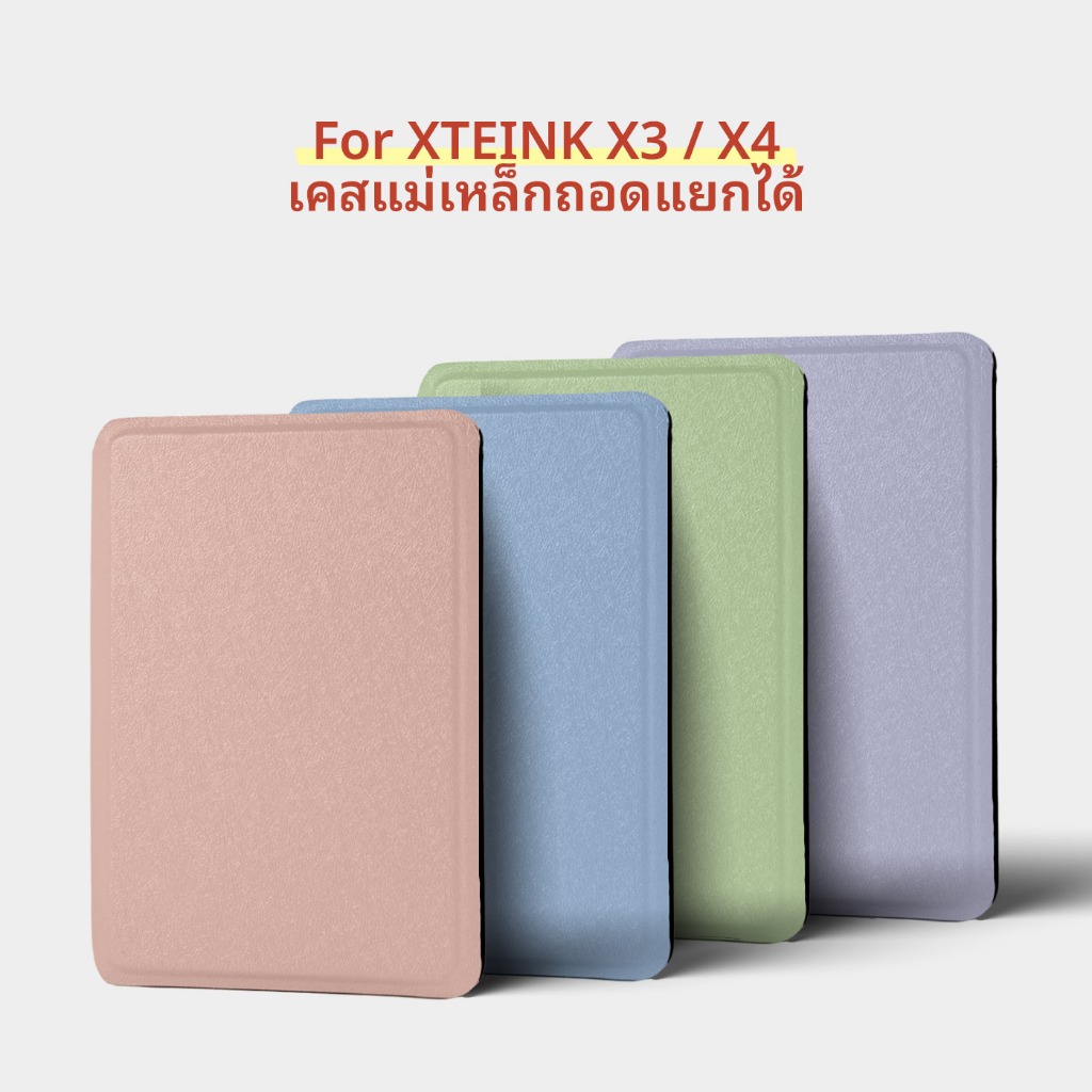 Twosheep เคสแม่เหล็ก สำหรับ XTEINK X3 X4