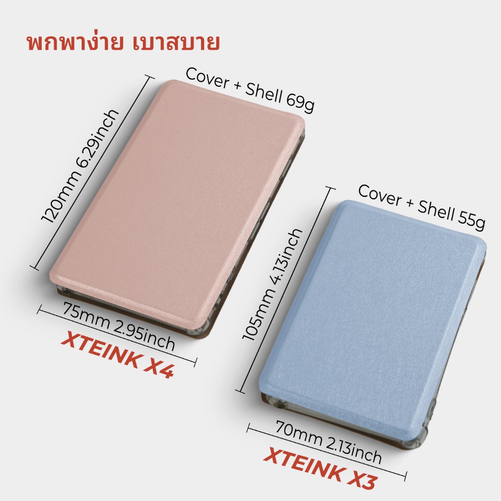 Twosheep เคสแม่เหล็ก สำหรับ XTEINK X3 X4 รูปที่ 6