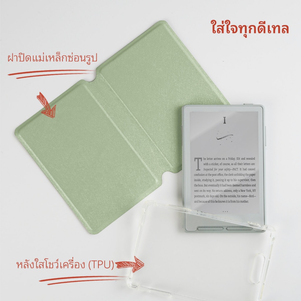 Twosheep เคสแม่เหล็ก สำหรับ XTEINK X3 X4 รูปที่ 2