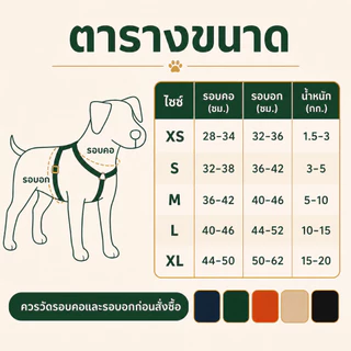 [Novepet] ชุดสายรัดอกสุนัขพร้อมสายจูง Dog Harness ปรับได้ ระบายอากาศ ไม่รัดคอ ลดแรงดึง สำหรับสุนัขเล็ก-กลาง พร้อมส่งจากไทย