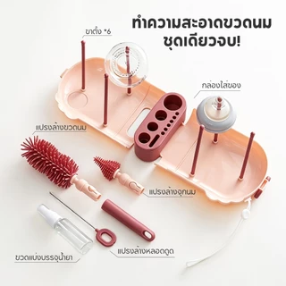 ชุดแปรงขวดแปรงขวดแบบพกพามาพร้อมกับกล่องเก็บขวดทําความสะอาดเครื่องมือทําความสะอาดถ้วยอุปกรณ์เสริมฟางจุกนมแปรง