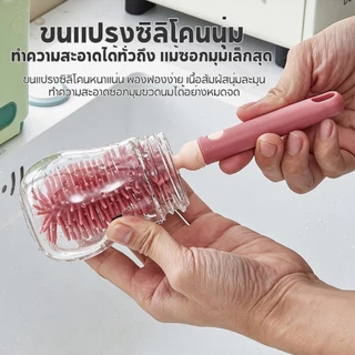 ชุดแปรงขวดแปรงขวดแบบพกพามาพร้อมกับกล่องเก็บขวดทําความสะอาดเครื่องมือทําความสะอาดถ้วยอุปกรณ์เสริมฟางจุกนมแปรง