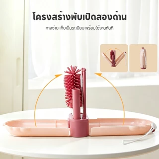 ชุดแปรงขวดแปรงขวดแบบพกพามาพร้อมกับกล่องเก็บขวดทําความสะอาดเครื่องมือทําความสะอาดถ้วยอุปกรณ์เสริมฟางจุกนมแปรง