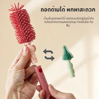 ชุดแปรงขวดแปรงขวดแบบพกพามาพร้อมกับกล่องเก็บขวดทําความสะอาดเครื่องมือทําความสะอาดถ้วยอุปกรณ์เสริมฟางจุกนมแปรง