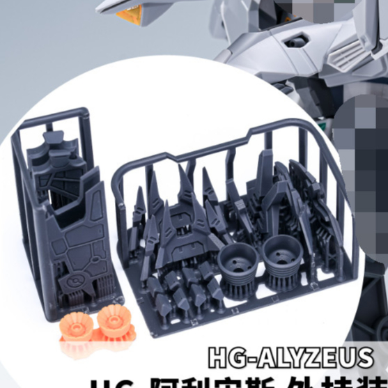 TAS External Armor Upgrade Modified Parts เหมาะสําหรับ HG 1/144 ALYZEUS TX-FF104 (ไม่มีฟิกเกอร์ไม่มีรุ่น)