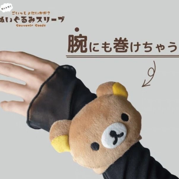 ปลอกหุ้มแก้วผ้าขนสัตว์ลายหมีน้อย มีสายคล้องข้อมือ สำหรับแก้วกาแฟ แก้วนม ของขวัญ