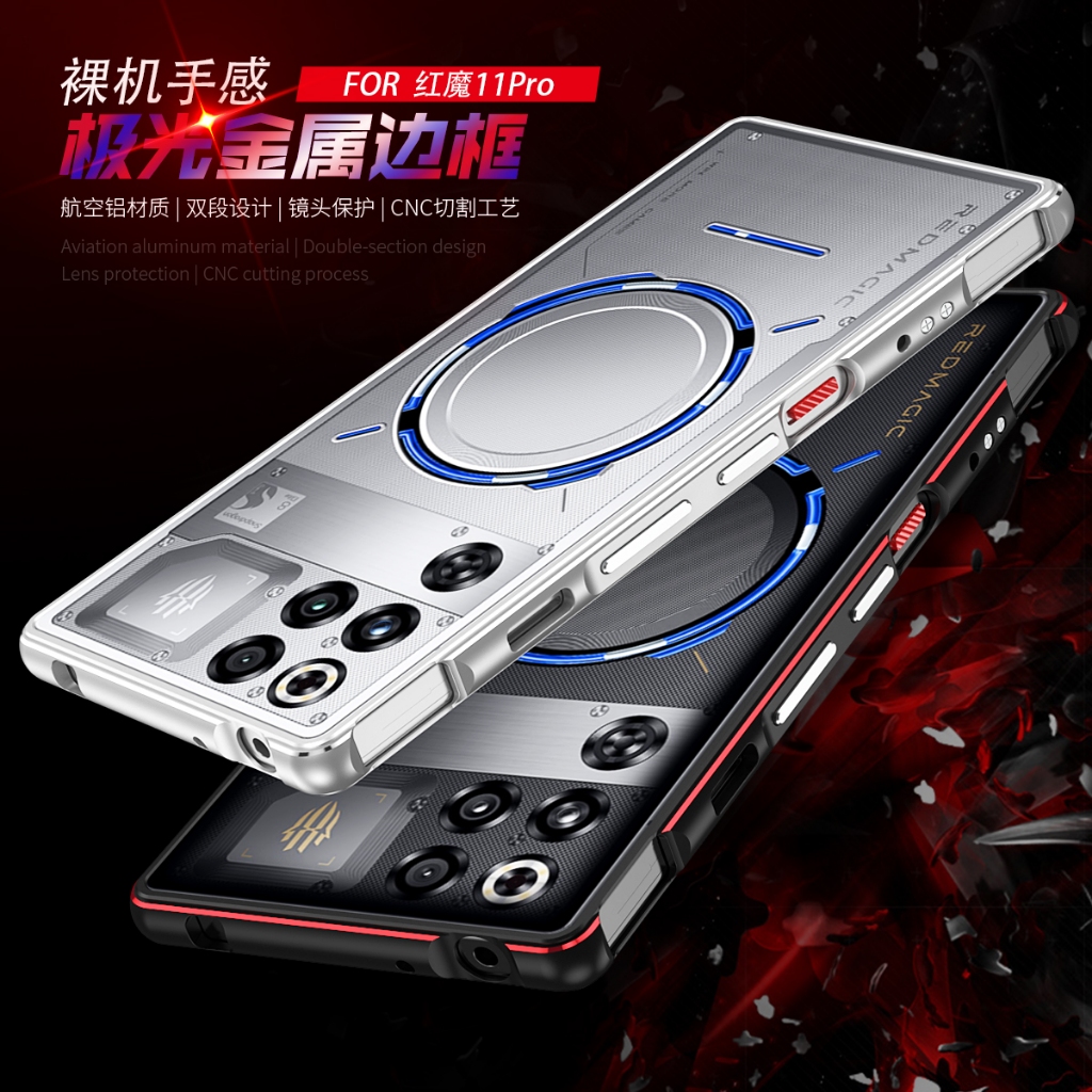 สําหรับ Redmagic 11 10 10S 9 9S 8 8S Pro + เคสโลหะ Nibia Z80 Z70 Z60 Z50 Z50S Z40S Pro Ultra ฝาครอบช