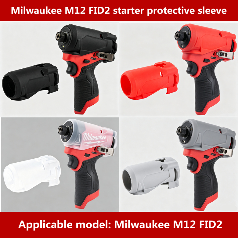 Milwaukee M12 FID2 เคสซิลิโคน ไขควงกระแทกไร้แปรงถ่าน ฝาครอบกันฝุ่นกันกระแทกโดยเฉพาะ