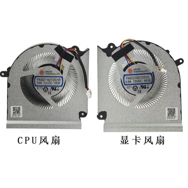 สําหรับ MSI MS 15M3 15M4 Vector 16 HX N538 N539 พัดลมระบายความร้อน