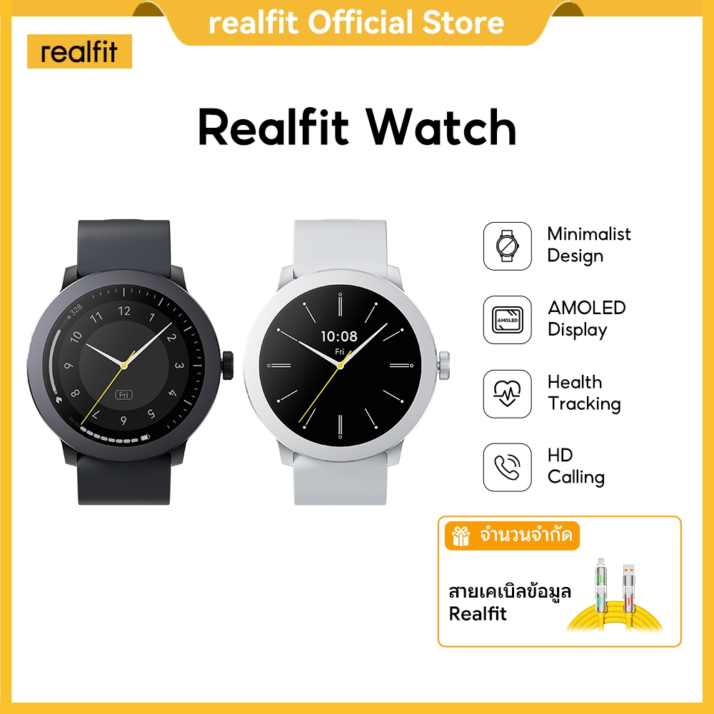 [Strava] Realfit Smart Watch ดีไซน์มินิมอล AMOLED 1.43 นิ้ว โทรผ่านบลูทูธ เปลี่ยนหน้าปัด 100+ แบบ แบต 14 วัน