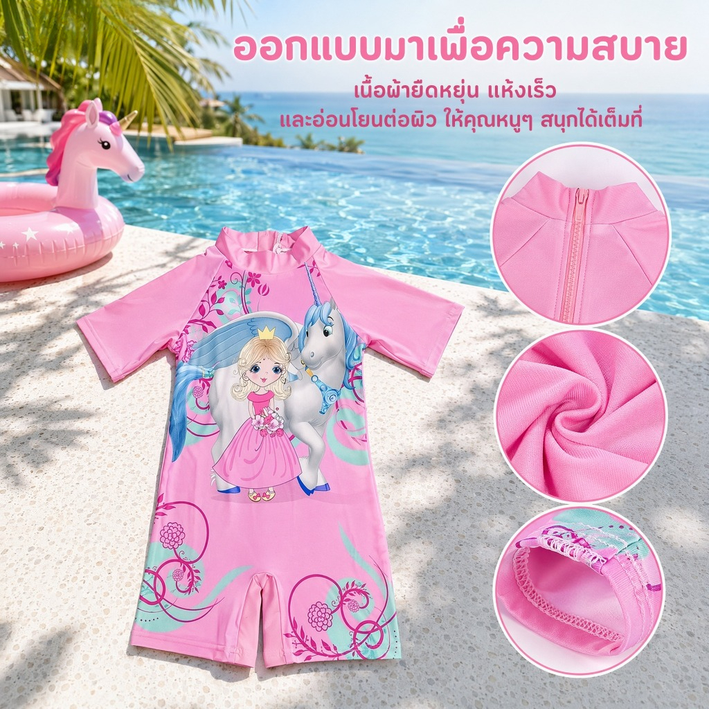 สินค้ามีพร้อมส่งที่กรุงเทพ ชุดว่ายน้ำแขนสั้นลายการ์ตูนสีชมพูสำหรับเด็กผู้หญิง อายุ 3-10 ปี ชุดว่ายน้ำฤดูร้อน