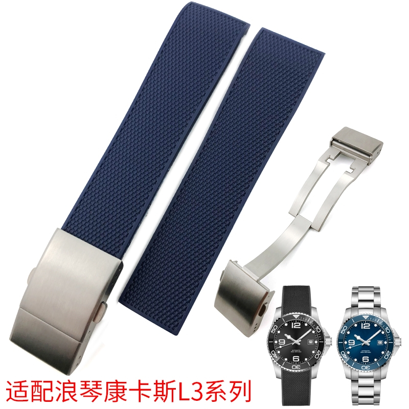 ทดแทน Longines Longines Longines Longines L3.742/644 กีฬาดําน้ํายางซิลิโคนสายนาฬิกาสร้อยข้อมือผู้ชาย