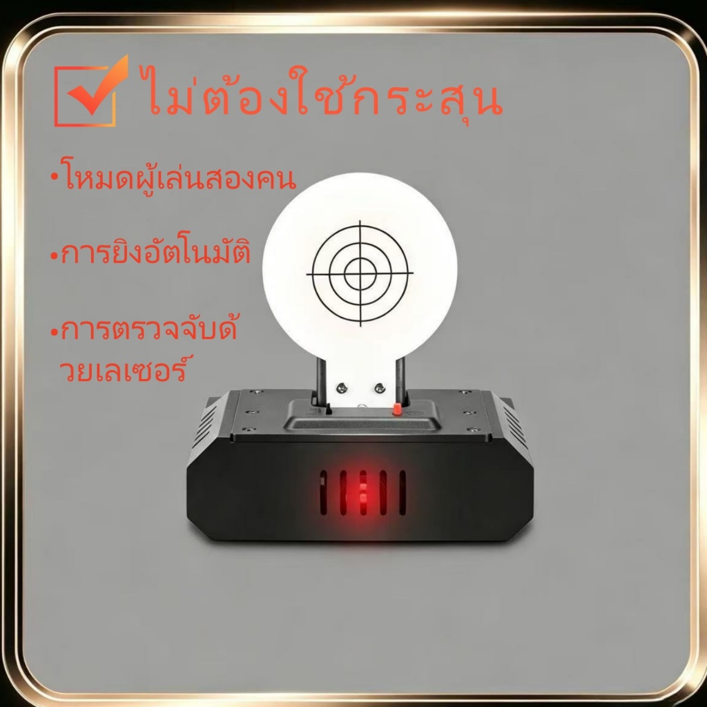 อุปกรณ์เป้าหมายการฝึกอบรมการยิงด้วยเลเซอร์ฉุด, อุปกรณ์การฝึกอบรมการยิงในร่ม, แบบพกพาและเล่นได้, ใช้ฝึกความแม่นย