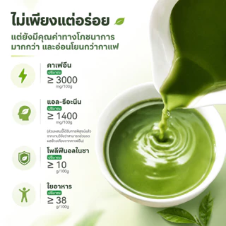 EU matcha มาตรฐานยุโรป ชาเขียวมัทฉะเกรดพิธีการ - มัทฉะ pure รับรองฮาลาล matcha เกรดพิธี 50g