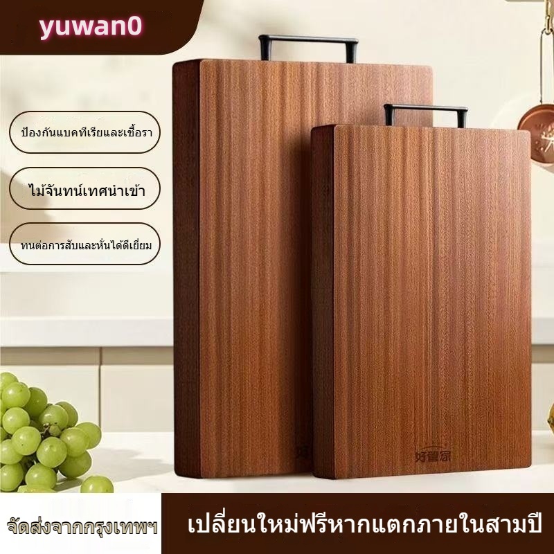 เขียงไม้มะเกลือสองด้านนี้ทนทานแข็งแรงเหมาะสําหรับการใช้ครอบครัวจะไม่แตกและมีผลต้านเชื้อแบคทีเรียและป้องกันโรคราน้ําค้าง