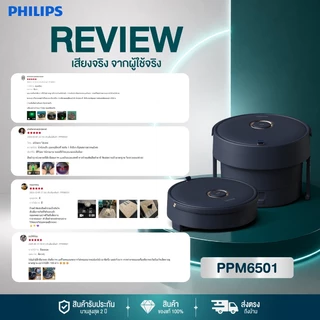 Philips เครื่องสปาเท้า อ่างสปาเท้า อ่างแช่เท้า นวดฝ่า พับเก็บได้ เครื่องนวดฝ่า ของขวัญ PPM6501 รับประกัน 2 ปี