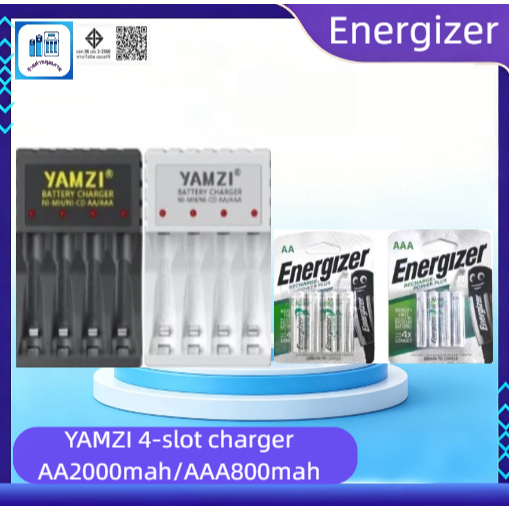 YAMZI 1.2V NI-MH/NI-CD charger (สีดํา/ขาว) และ Energizer 1.2V AA 2000mah/AAA 800mAh แบตเตอรี่ชาร์จ