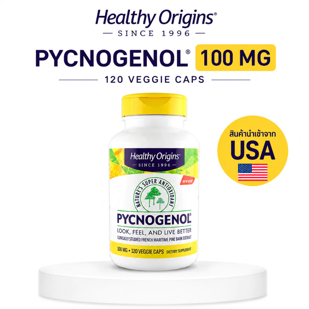ของแท้ 100% Healthy Origins Pycnogenol 100 มก. French Pine Bark Antioxidant Gluten Free Skin SupportBuy 1 ฟรี 1