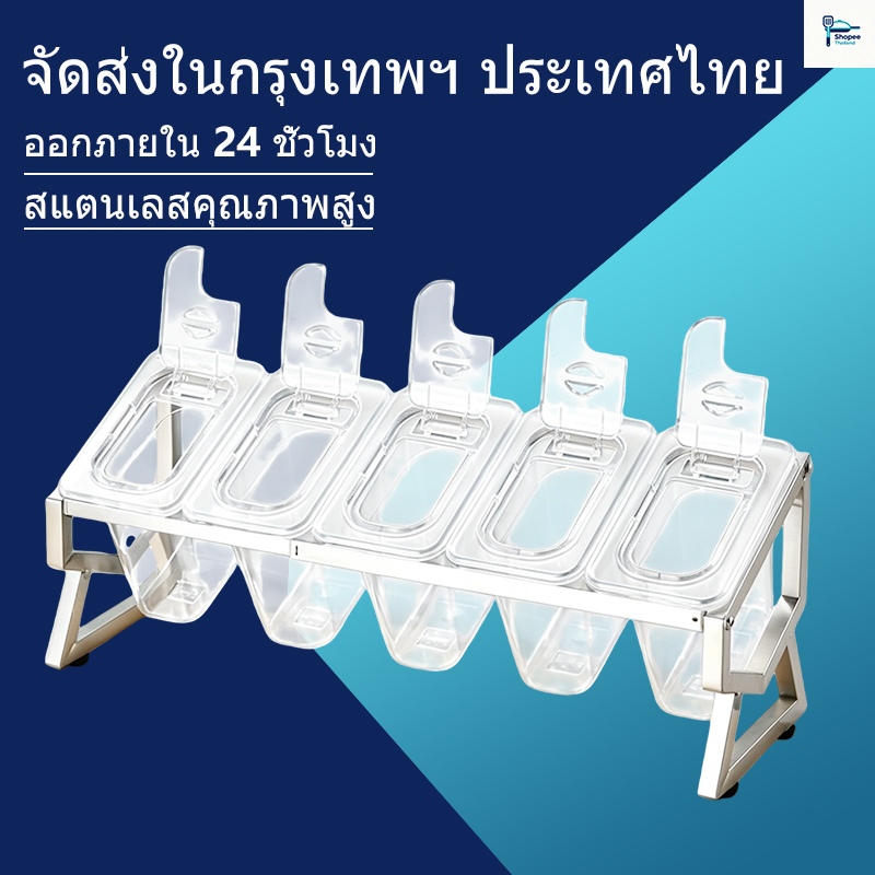 💥ส่งไว จากกรุงเทพฯ💥1/6 เสิร์ฟ ตัวเลข หม้อแถวเดียว ร้านชานม แยม กล่องปรุงรส ชั้นวางนม วัสดุเสิร์ฟ กล่องปรุงรส กล่องชั้นวาง