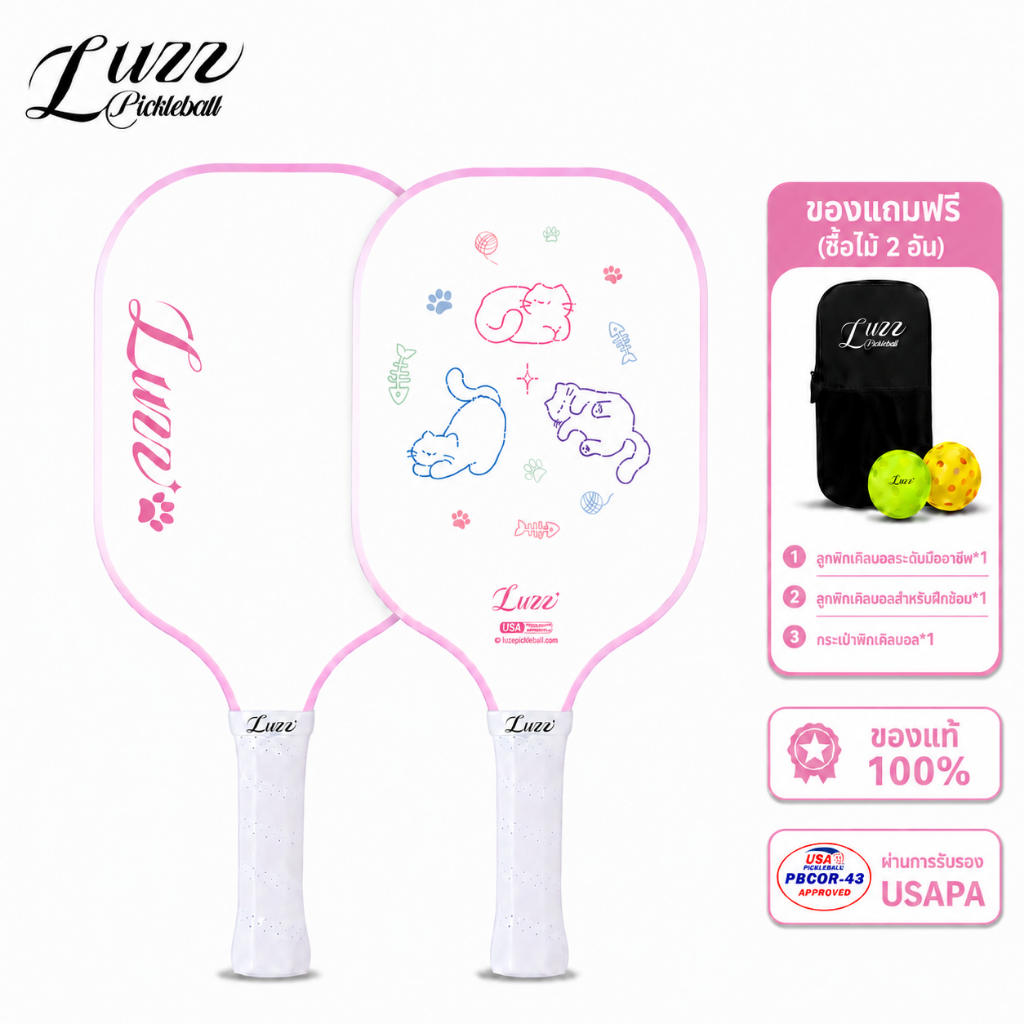 Luzz pickleball Paddle Cute Pet Cat พายดั้งเดิม (16 มม.) T700 คาร์บอนไฟเบอร์|พื้นผิวพ่นทราย