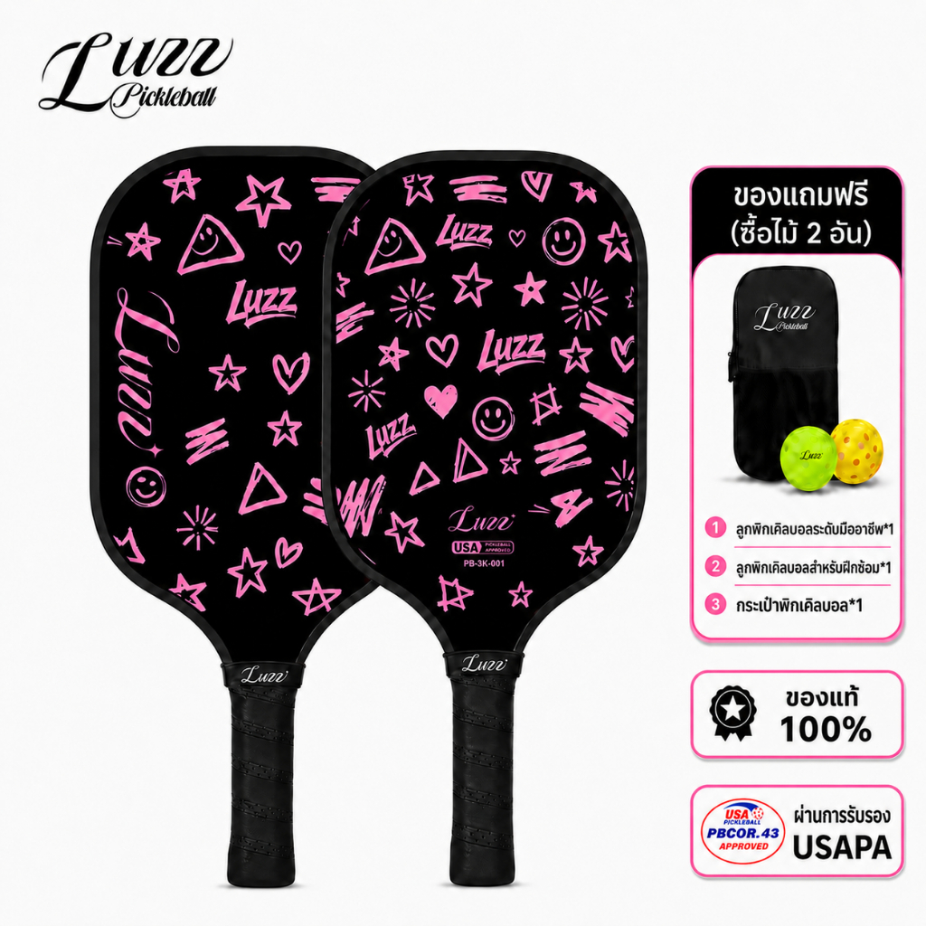 Luzz ไม้พิคเคิลบอล Pink Doodle คาร์บอนไฟเบอร์ T700 หนา 16 มม. ผ่านการรับรอง USAPA เหมาะสำหรับมือใหม่