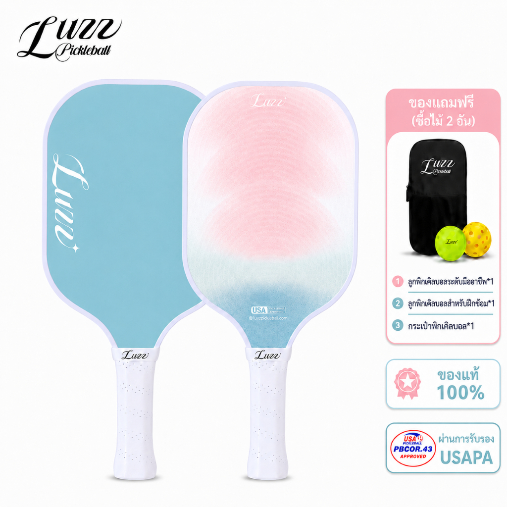 Luzz pickleball Whisper Original ไม้พิคเคิลบอล 16 มม. คาร์บอนไฟเบอร์ T700