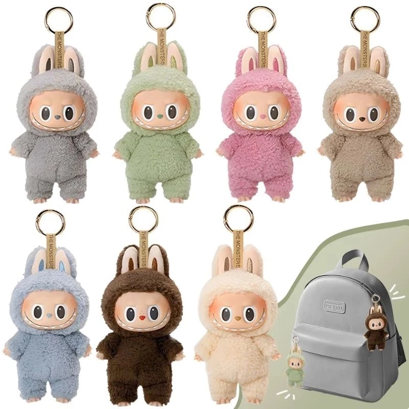 1:1 Popmart พวงกุญแจ Labubu Heart Macaron Monsters Secret Coffee Blind Box Random Labubu พวงกุญแจตุ๊กตา