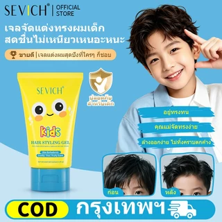 SEVICH Baby Hair Stick Wax สําหรับเด ็กถือผม Finishing Stick Sleek สําหรับทารก เจลแต่งผมเด็กHair Gel